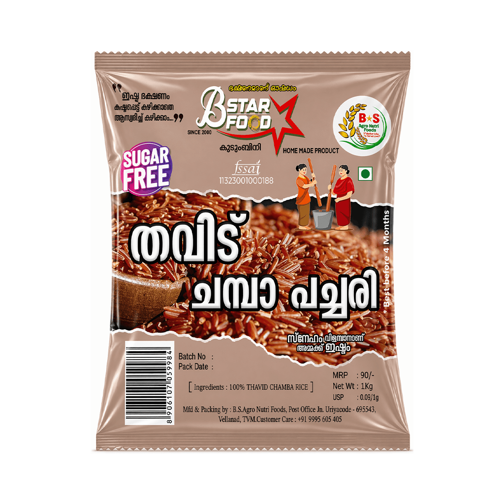 THAVIDU CHAMPA PACHARI 1KG