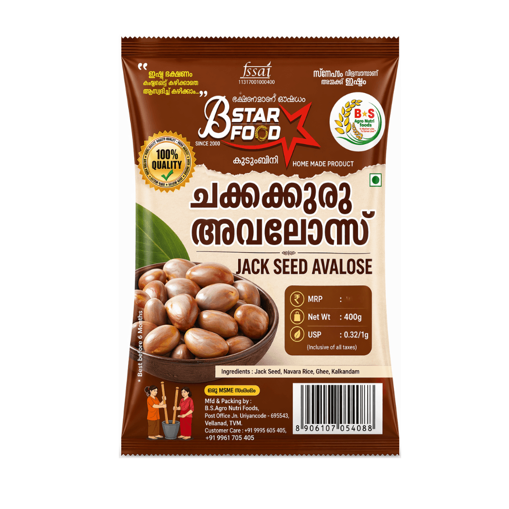 B-Star Jackfruit Seed Avalose Podi/Chakkakuru Avalose podi