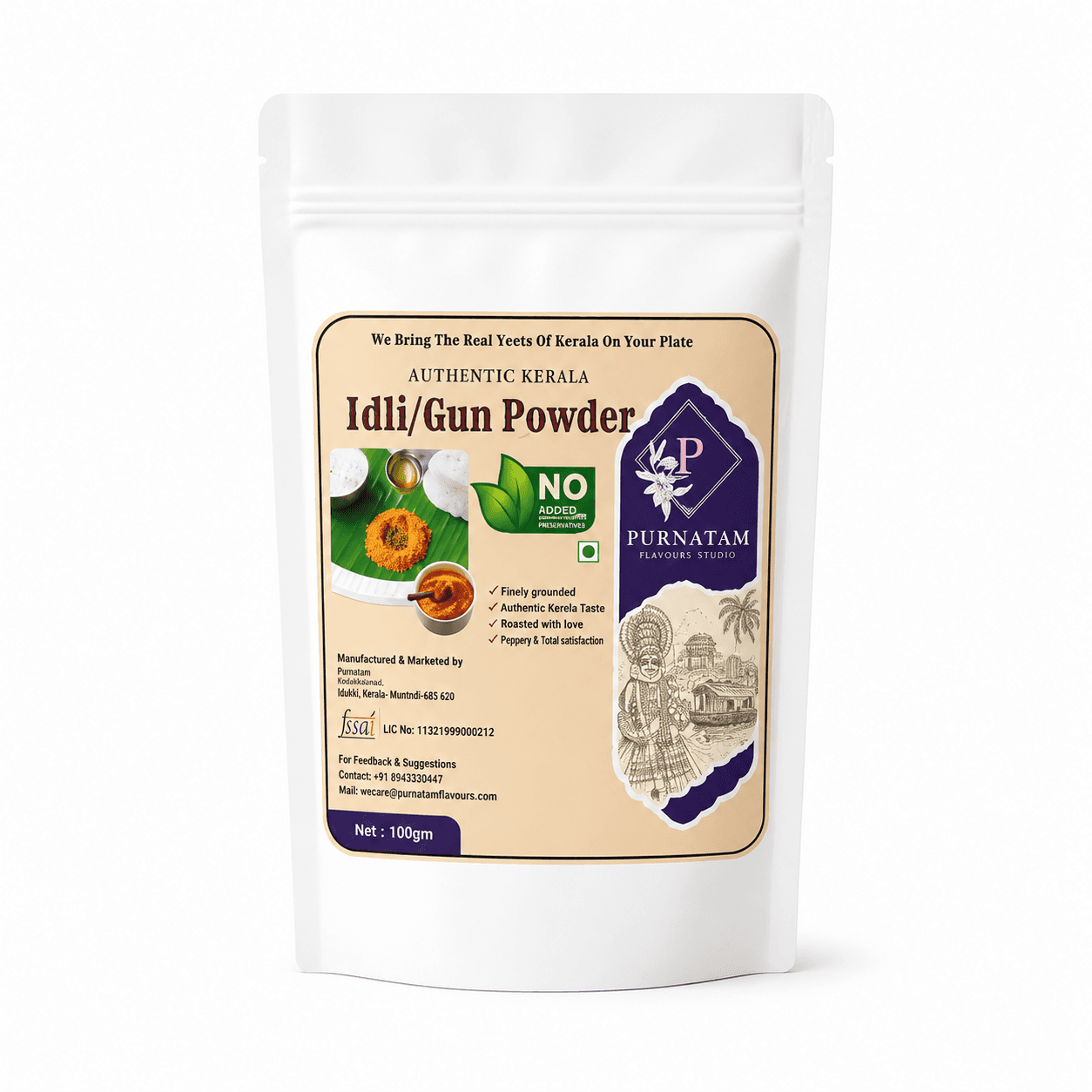 PURNATAM GUN POWDER 100 GM