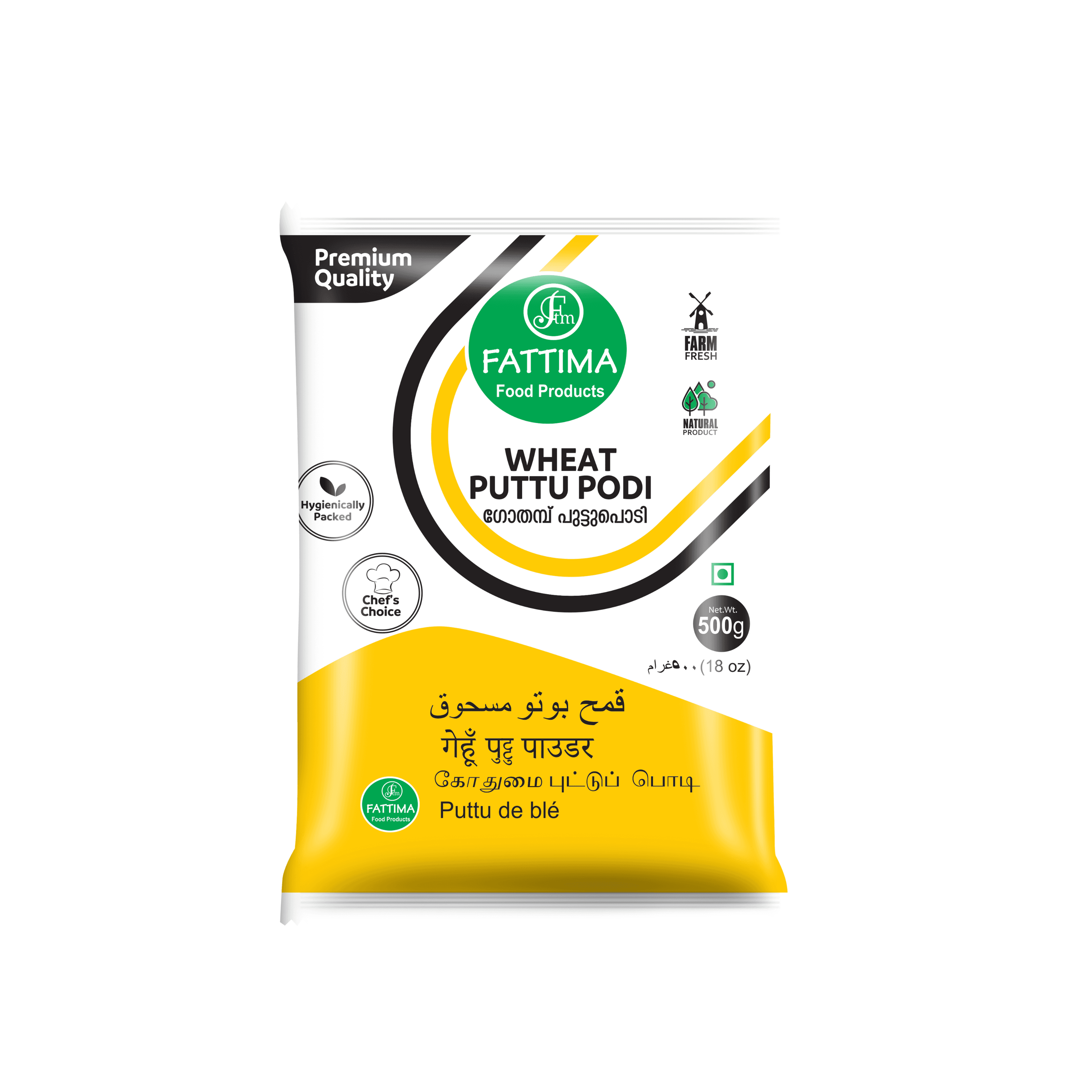 FATTIMA FOOD PRODUCTS - Wheat Puttupodi 500g