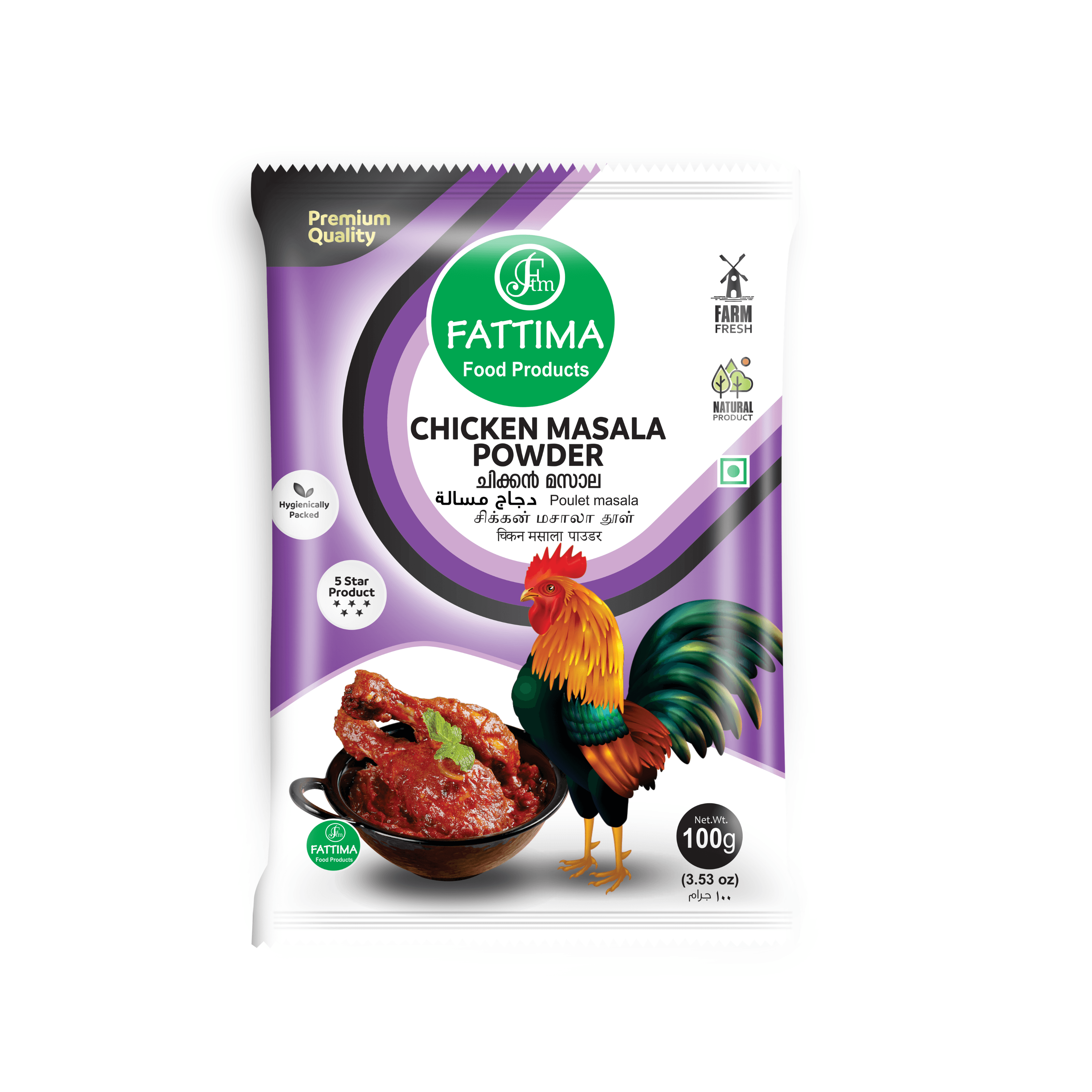 FATTIMA FOOD PRODUCTS - Chicken Masala Powder 100g