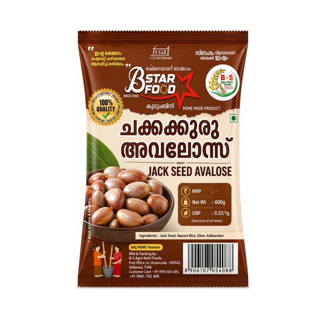 B STAR JACKFRUIT SEED AVALOSE PODI 400G