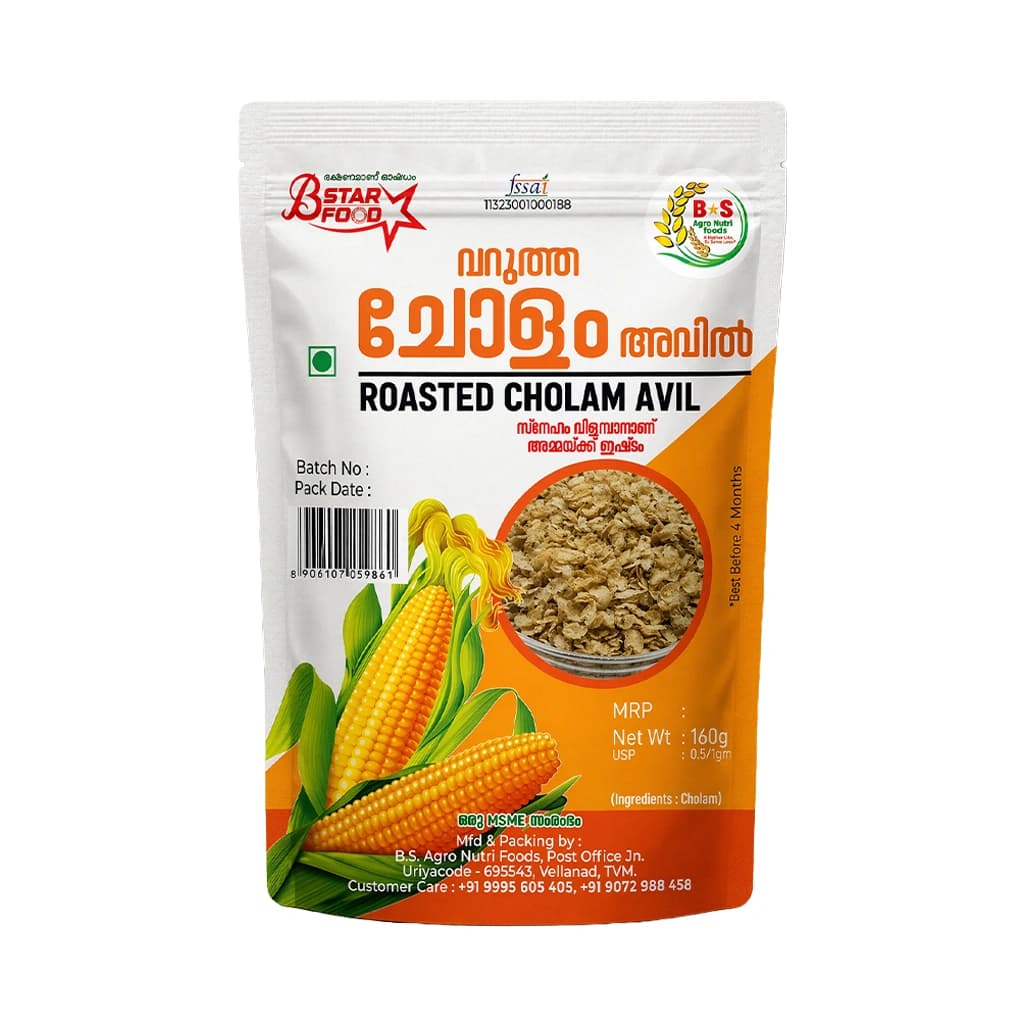 B STAR CHOLAM AVIL 160G