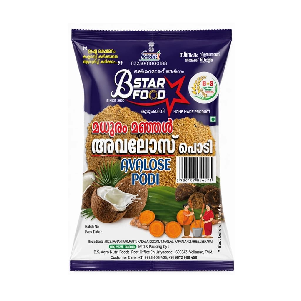 B STAR MADHURAM MANJAL AVALOSE PODI 350G