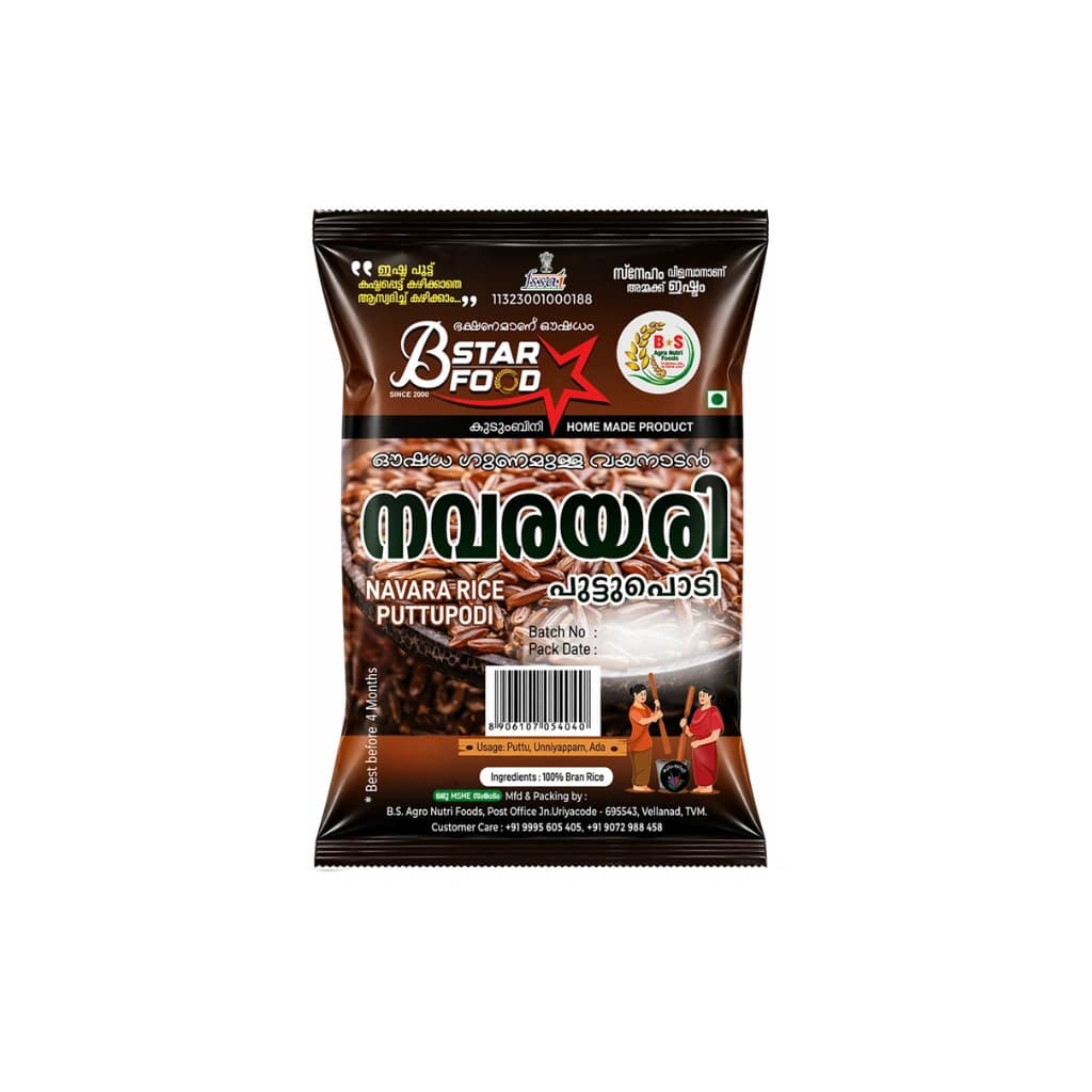 B STAR NAVARA RICE PUTTU PODI 450G