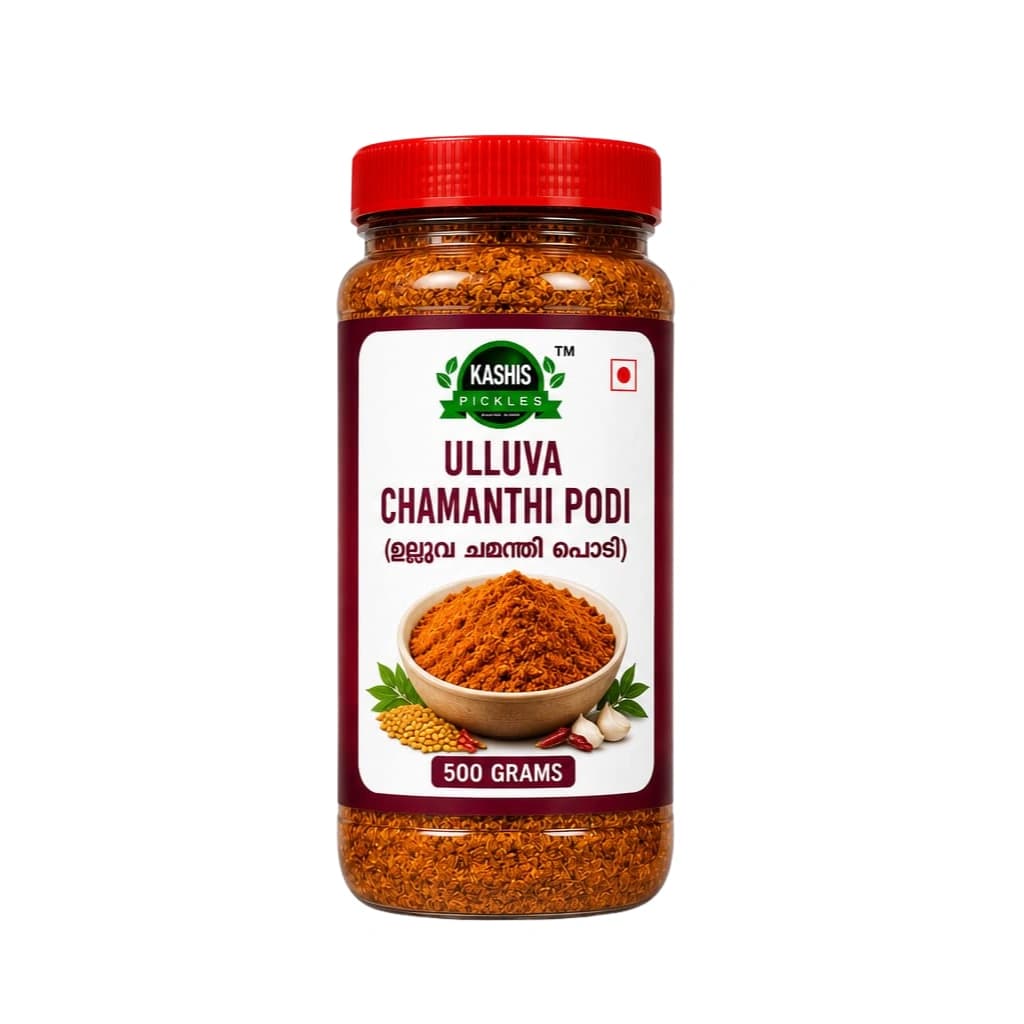 KASHIS ULUVA CHAMMANDHI PODI 500 GM
