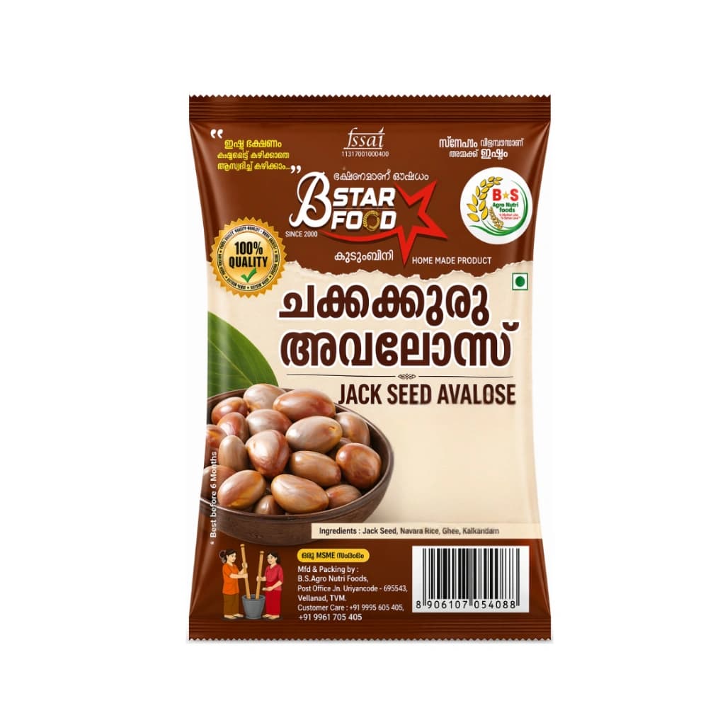 B STAR JACKFRUIT SEED AVALOSE PODI 350G