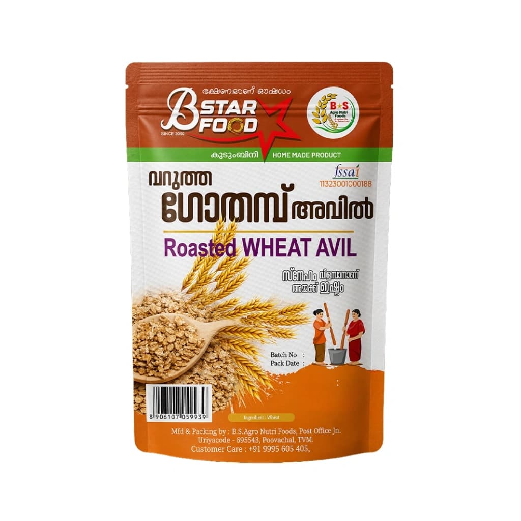 B STAR ROASTED WHEAT AVIL 200G