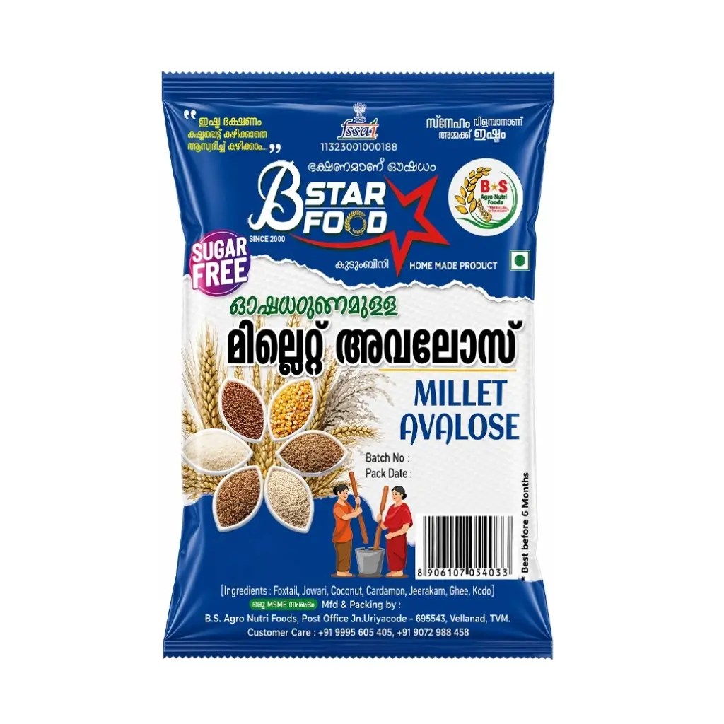 B STAR MILLET AVALOSE 350G