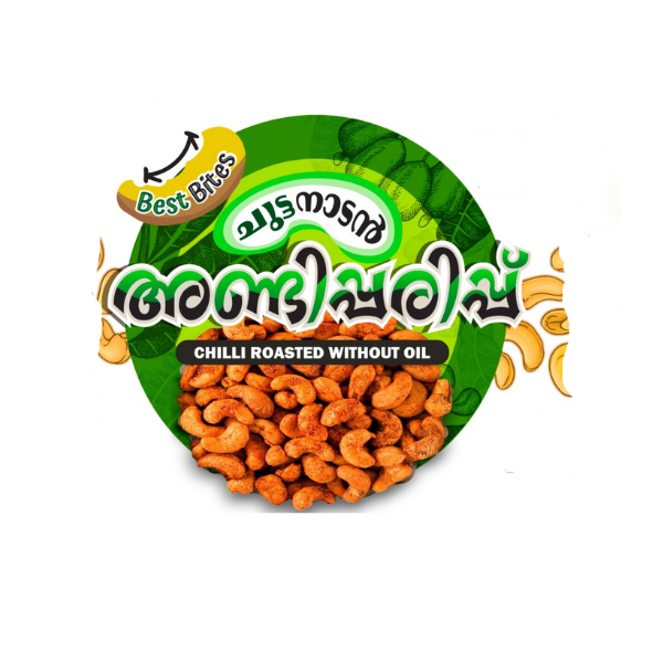 RESIZED CHILLI ROASTED