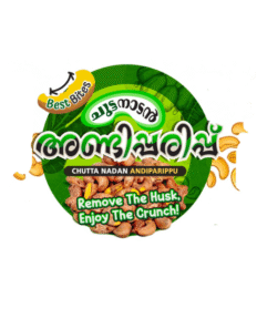 CHUTTA NADAN ANDIPARIPPU