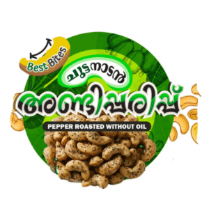 PEPPER ROASTED WITHOUT OIL