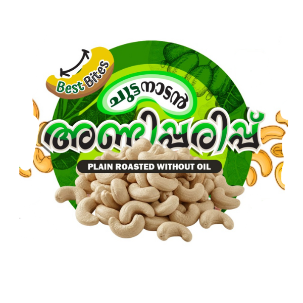 resizedplain roasted